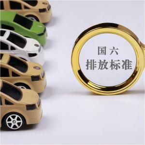 萬里揚(yáng)：汽車排放標(biāo)準(zhǔn)提升，有助于促進(jìn)汽車行業(yè)持續(xù)健康發(fā)展，并推動公司汽車傳/驅(qū)動系統(tǒng)產(chǎn)品的業(yè)務(wù)增長和長期發(fā)展