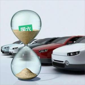 “全球最嚴(yán)排放標(biāo)準(zhǔn)”要來了，車企還要清庫存？“油電同價”帶來的壓力更大！
